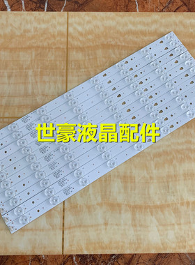适用海尔LS48H310G 48A31 48K5灯条LE48G520N LE48D8-03D LE48AL8