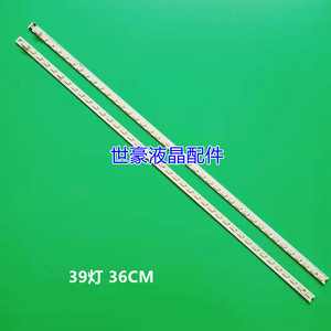 适用创维32E20RE灯条CRH-CW3256301303R1ASRE 7710-632000-L050/R
