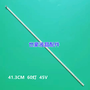 适用TCL L32F3270B灯条SLED 2011SGS32 5630N2 60 REV1.0 LJ64-03