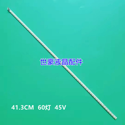 适用TCL L32F3270B灯条SLED 2011SGS32 5630N2 60 REV1.0 LJ64-03