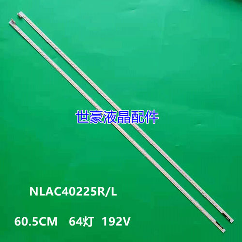 适用索尼KDL-55W806A KDL-55W8100A灯条6922L-0066A 401 NLAC4022