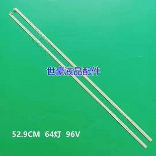 适用长虹3D47B4500iD灯条CHGD47LB01/02-LED7020-V0.3背光灯定制