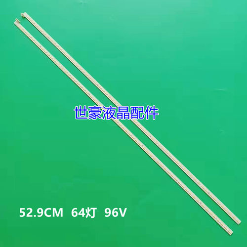 适用长虹3D47B4500iD灯条CHGD47LB01/02-LED7020-V0.3背光灯定制