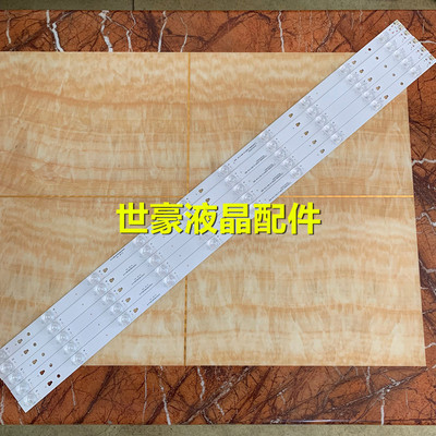 长虹UD49D6000i灯条适用LB-M490U14-E1-L-SE2/LB-M490U14-SE1-R