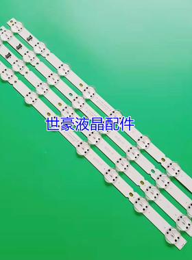 适用LG 55UM三星55UM7300AUE.BUSGLOR灯条SSC-Y19-Trident-55UM73
