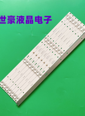 适用海尔55V31 55S31灯条4708-K55WDE-A5117N11/A5117N01 A6117N3