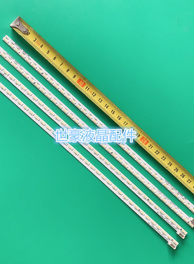 适用长虹50Q1N灯条配液晶屏M500U13-D1-A GHGD50LB25-LED7020电视