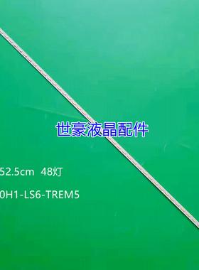 适用创维42E780U长虹42U2 UD6080D康佳LED42R6610AU V420H1-LS6-T