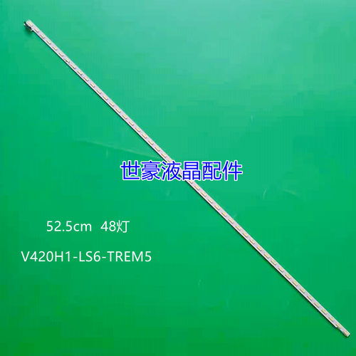 适用创维42E780U长虹42U2 UD6080D康佳LED42R6610AU V420H1-LS6-T