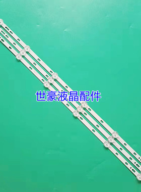 适用金正夏新LED32HD320 LED32A320 7320灯条JL.D32061235-105CS-