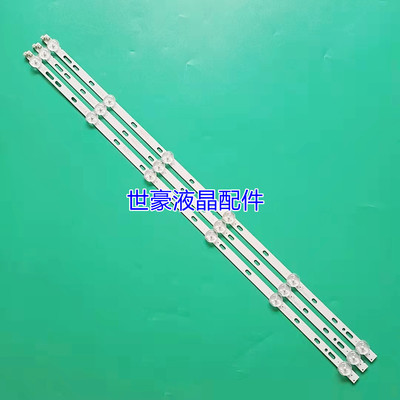 适用金正夏新LED32HD320 LED32A320 7320灯条JL.D32061235-105CS-