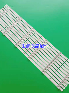 适用全新康佳LED58K7200 58X7灯条303SK580001 SZKK58D06-ZC29AG-