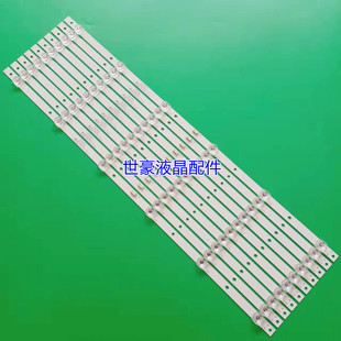 适用全新康佳LED58K7200 58X7灯条303SK580001 SZKK58D06-ZC29AG-