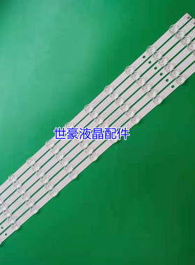 适用长虹65D2P 65DP200 65A4U灯条JL.D650B1330-002BS-M-V02背光