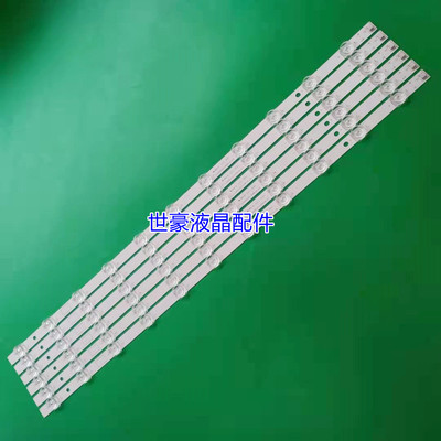 适用长虹65D2P 65DP200 65A4U灯条JL.D650B1330-002BS-M-V02背光