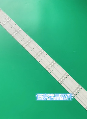 联通5D558 AKF 55D09 厦华5D551 AKW 适用TCL 550D22灯条55HR332M