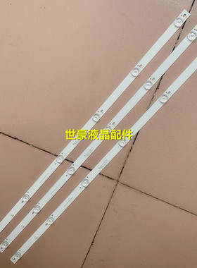 适用暴风40X7C 40R7 40x液晶灯条JL.D40061330-202CS-M -V01液晶