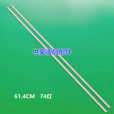 适用全新长虹3D55B5000i液晶电视灯条CHGD55LB01/02-LED7020背光