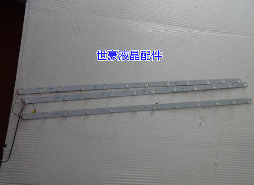 适用海信58A52E灯条HD580X1U01 LB58005 V0背光灯铝条12灯3条