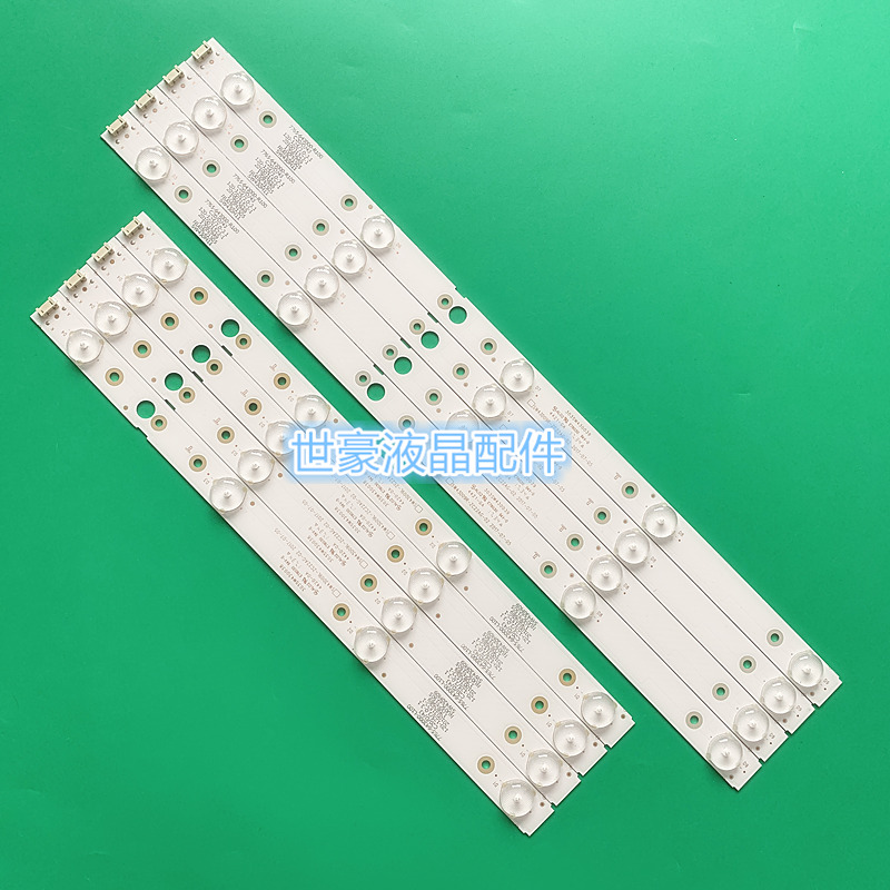 适用创维43E388G灯条SW43D09L-ZC22AG-02 303SW430039 38 电视灯