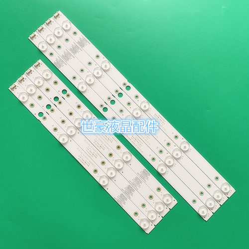 适用创维43E388G灯条SW43D09L-ZC22AG-02 303SW430039 38 电视灯