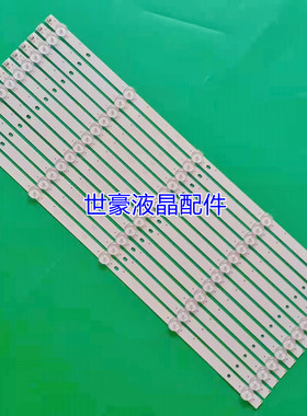 适用康佳KKTV H55B K55S LED55U60灯条K555 DLED55KJAH 12X5 0006