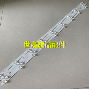 适用长虹50F9 50D2P 50Z7G电视背光灯条LB-C500U17-E2-A灯50寸4条