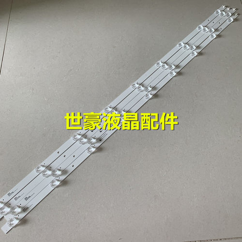 适用长虹50F9 50D2P 50Z7G电视背光灯条LB-C500U17-E2-A灯50寸4条