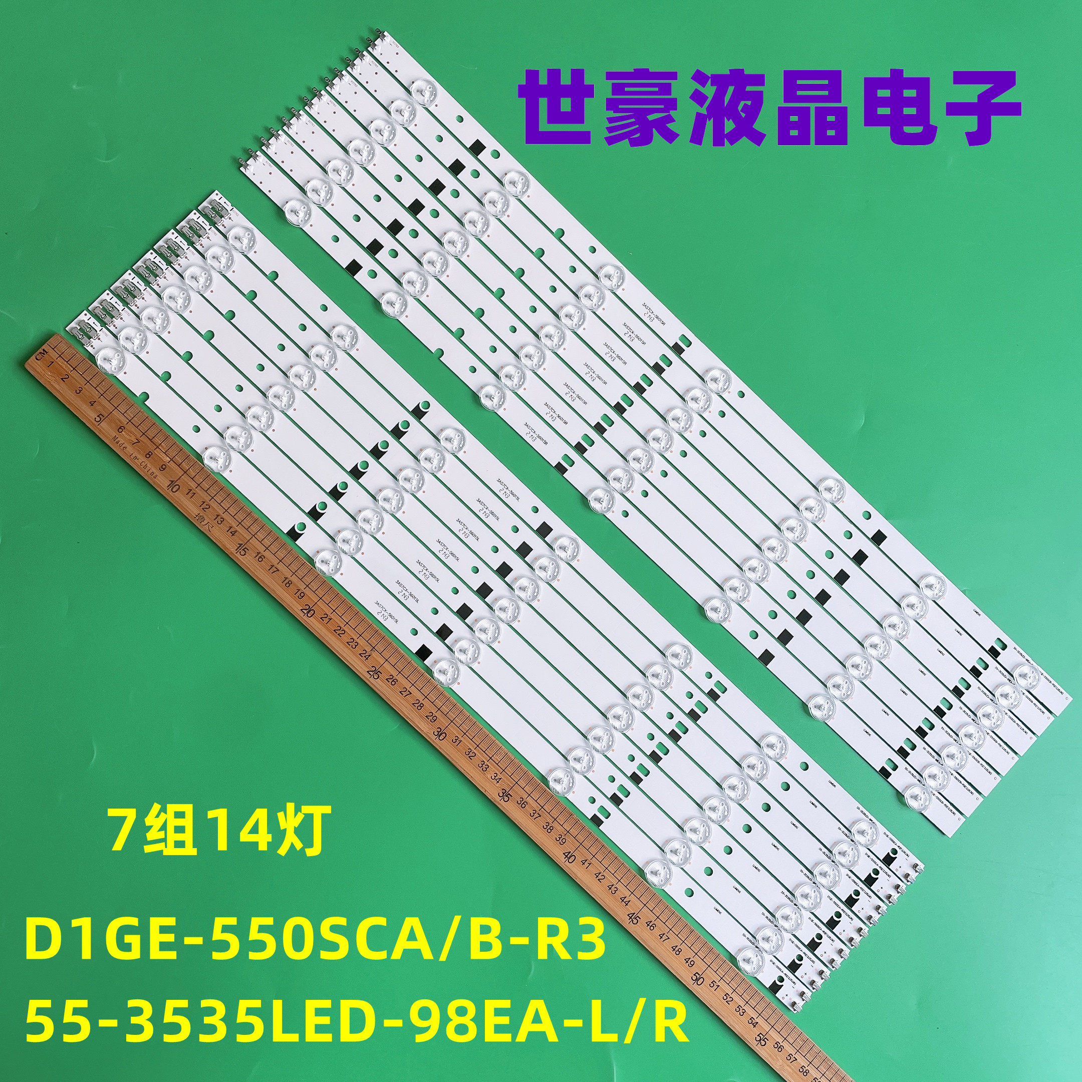 55-3535LED-98EA-L/R灯条