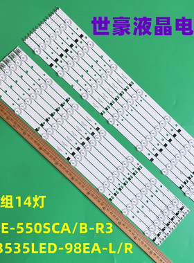 适用三星*UN55FH6003FXZA D1GE-550SCA/B-R3 55-3535LED-98EA-L/R
