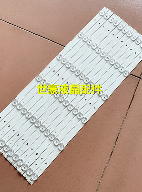 适用海信LED50H168灯条LM41-00206A SAMSUNG-2014CHI500-3228-06-