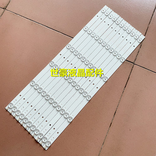 适用海信LED50EC290N液晶灯条SAMSUNG-2014CHI500-3228-06-REV1.0