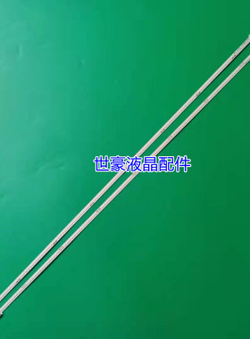 适用乐视L503IN L503IN L5031N 3X5灯条SW-0402000147屏TC500UDJ2