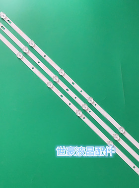 适用LED32D32K先科SAST30A1索爱灯条JL.D320427005-T灯条3条6灯