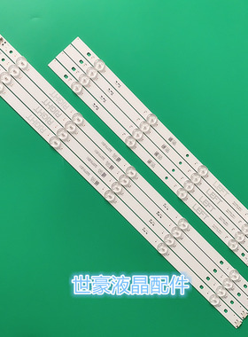 适用全新LG49UF6400-CA灯条 GAN01-1255A-P1 NC490DGG-AAFX1-41CA