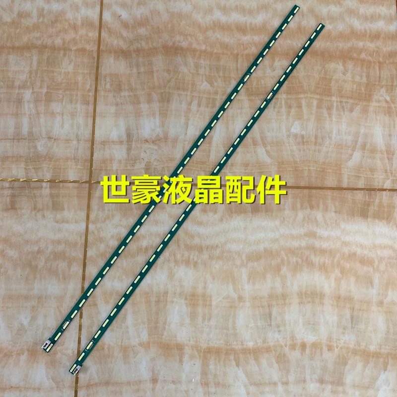 适用LG 43LF5420-CB 灯条G1GAN01-0793A G1GAN01-0794A灯条白色接