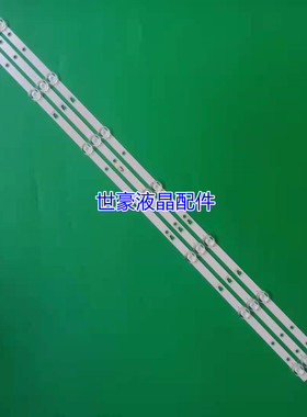 适用乐视D40PFCNN灯条风行N39N灯条LED39D07A-ZC26AG-01 30339007