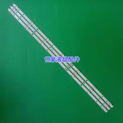 适用乐视D40PFCNN灯条风行N39N灯条LED39D07A-ZC26AG-01 30339007