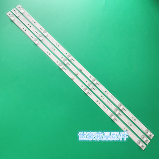 Z39E83030060368FREV1.0 A灯条CRH I背 适用长虹39E8屏C390X17