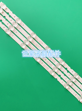 适用TCL 50L2灯条液晶GIC50LB24-3030F2.1D 4C-LB5007-ZM02J89M