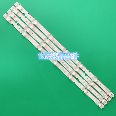 东芝50U39CMC 50U3800C灯条适用TCL-GIC-50D6-3030-4X7-LX2018041