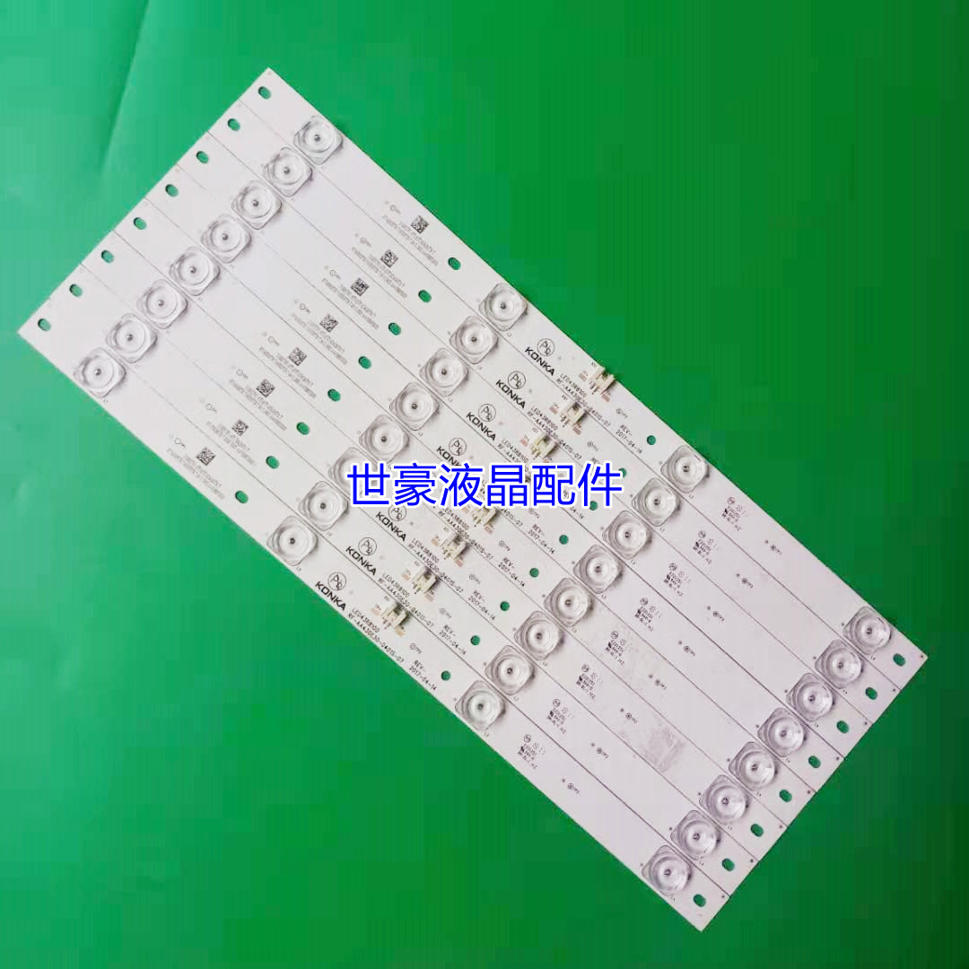 适用全新康佳LED43M1灯条LED43R8100 RF-AA430E30E30-0401S-07