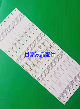 适用全新康佳LED43M1灯条LED43R8100 RF-AA430E30E30-0401S-07