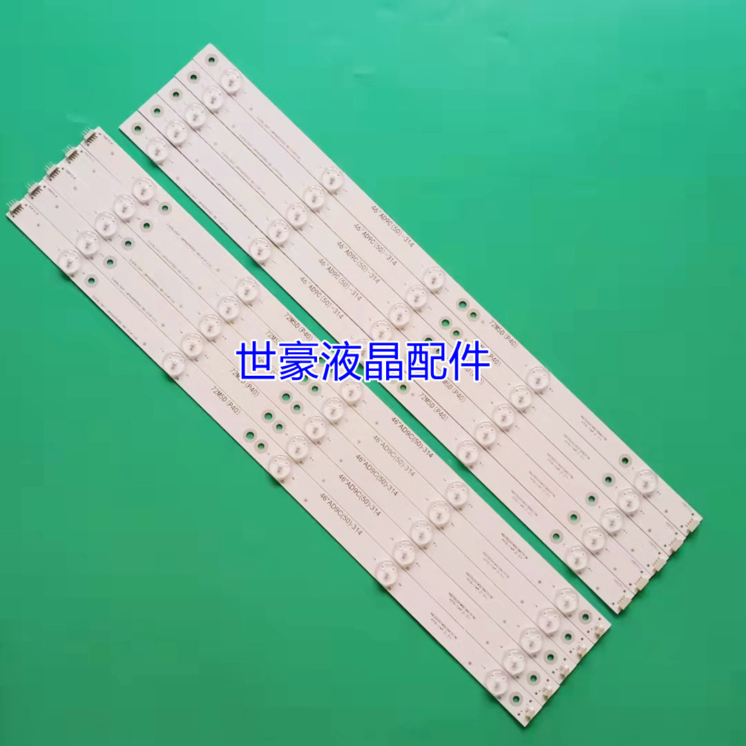 原装46E5CHRLE46G3000灯条