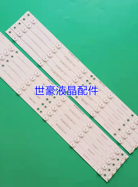 适用创维46E5CHR LE46G3000灯条EVERLIGHT LBM460P0501-BC/BD-1/2