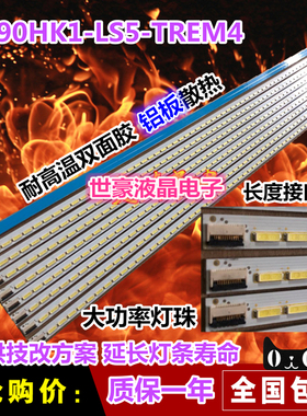 全新适用海尔LE39A700K 灯条 4A-D069457 屏v390hk1-ls5