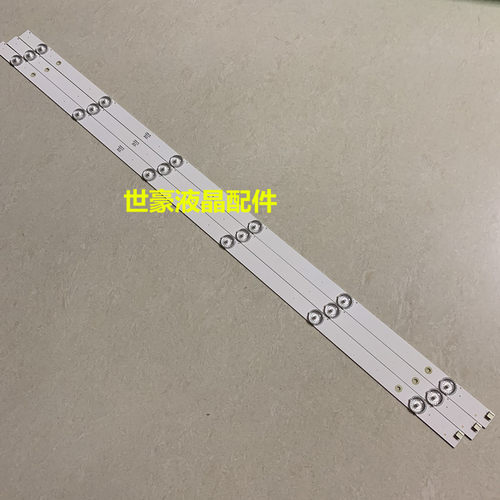 适用长虹LED40Z80i灯条 配屏C400F16-E1-S 160426N 40E2000-6EA灯