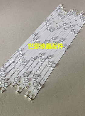 适用长虹49D2000 UD49D6000I 49U1电视机灯条CHGD49LB14 CHGD49LB