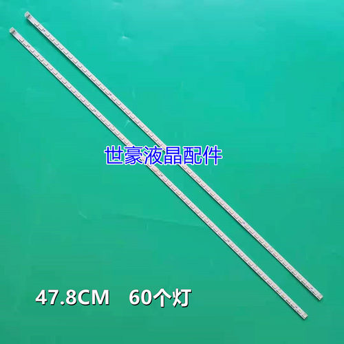 适用全新日立LE42X100C灯条熊猫LE42K11灯条42T11-06a KL-42LV350