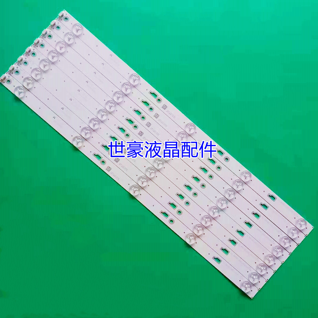 适用全新东芝49L2600C灯条CRH-AT493030080569QREV1.0 B灯条5灯8